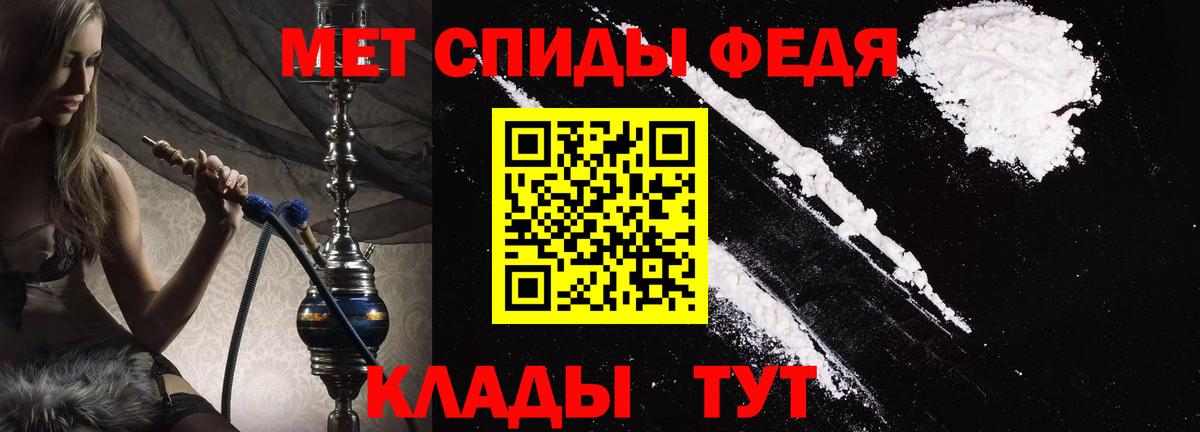 Киселёвск  Амфетамин  Вход с VPN  Amphetamine Розовый 