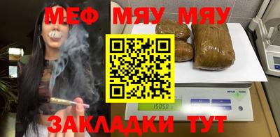 кристаллы Малоярославец
