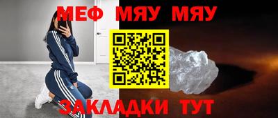 кристаллы Малоярославец