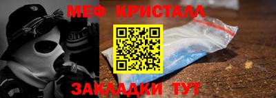 амф Мариинск