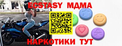 mix Малгобек