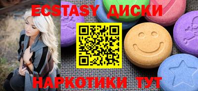 кристаллы Малоярославец