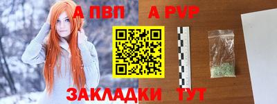 амф Мариинск