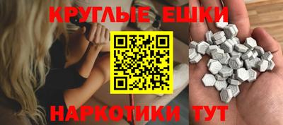кристаллы Малоярославец