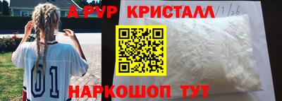 кристаллы Малоярославец