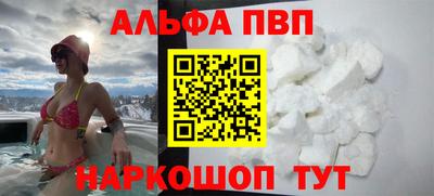 амф Мариинск