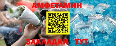 амф Мариинск