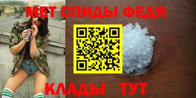 амф Мариинск