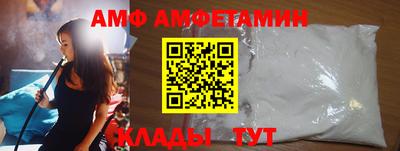 кристаллы Малоярославец