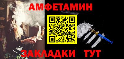 амф Мариинск