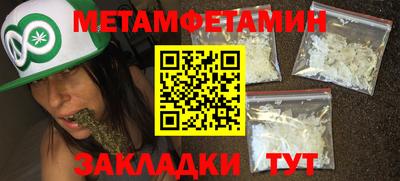кристаллы Малоярославец