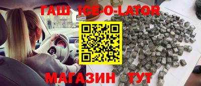 mix Малгобек