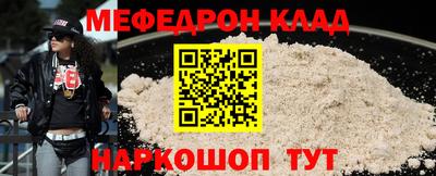 амф Мариинск