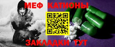 кристаллы Малоярославец