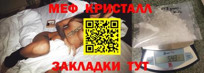 кристаллы Малоярославец