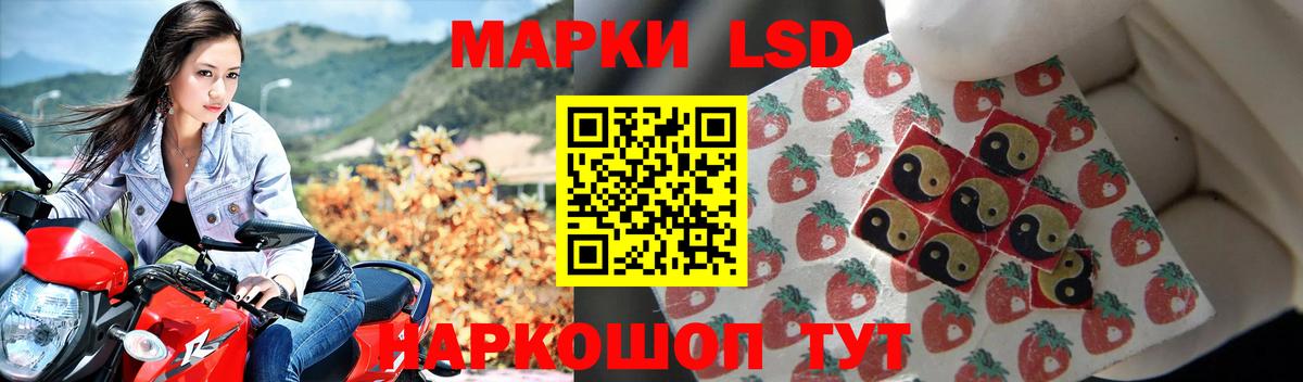 ЛСД экстази ecstasy Киселёвск