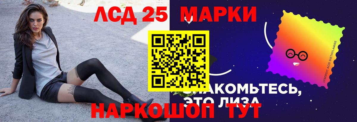 Лсд 25 экстази ecstasy  LSD-25 экстази кислота  Вход с VPN  Киселёвск 
