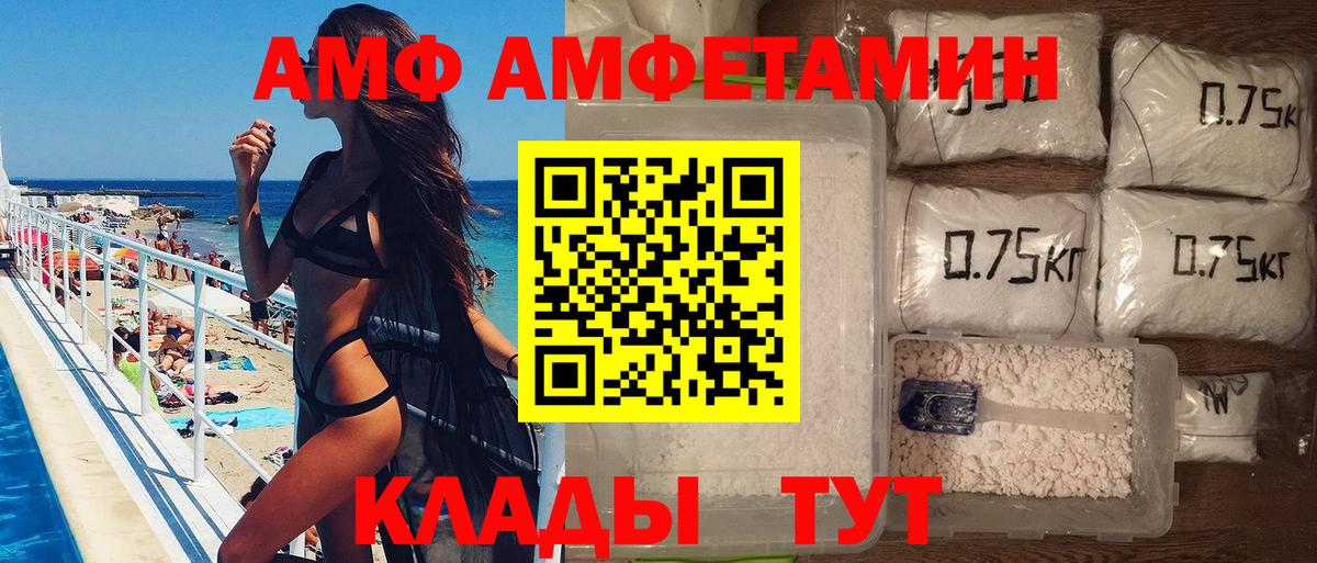 Киселёвск  Первитин Декстрометамфетамин 99.9%  Вход с VPN 