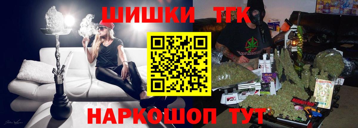 Киселёвск  Марихуана Bruce Banner  Конопля план  Вход с VPN  Конопля сатива 
