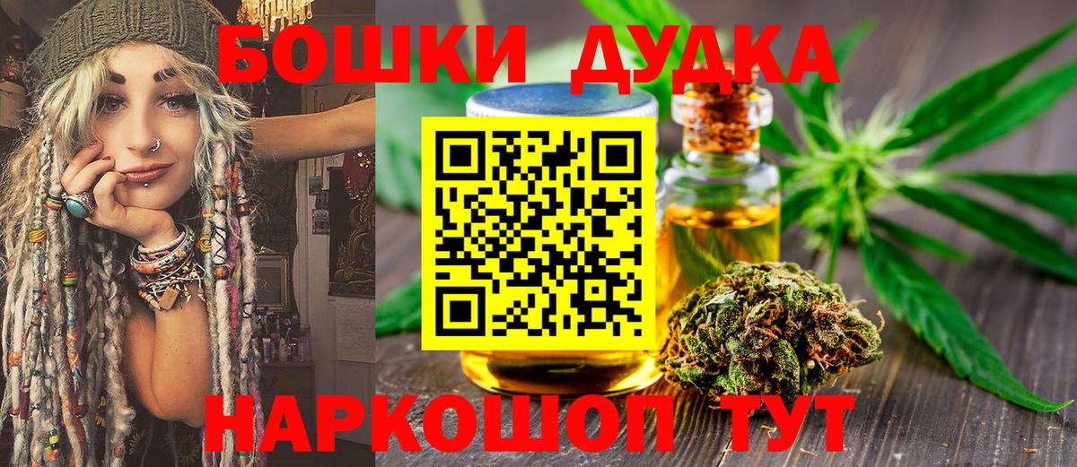 Канабис AK-47 Киселёвск